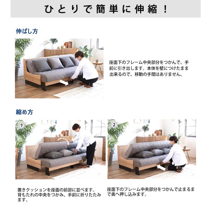 Meuble（モーブル） ごろ寝ソファ 200 ペース ソファベッド 3P お掃除