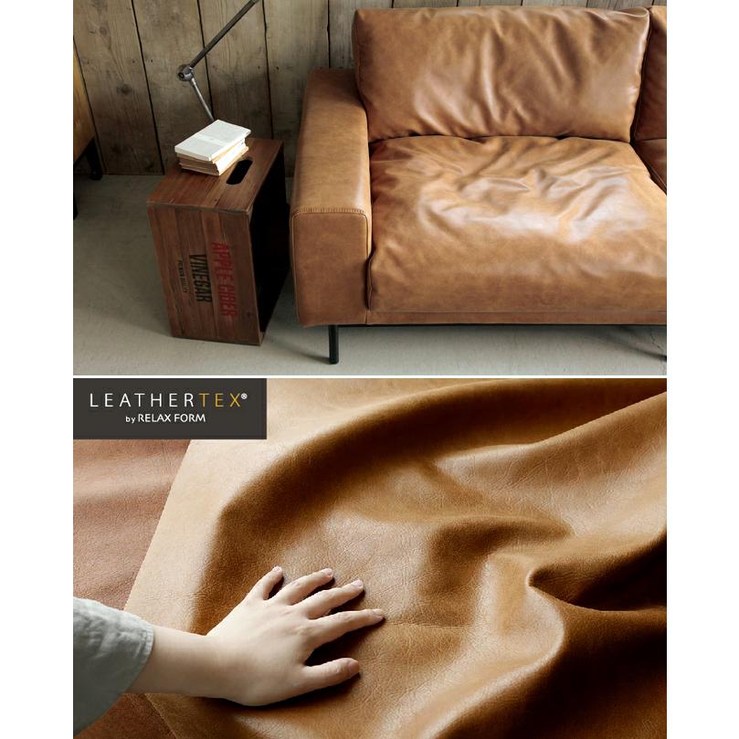 ソファ PLUTO プルート 2.5P 1810 二人掛け レザーテックス 関家具 座り心地 キャメル ヴィンテージ ブラック脚 | エルゴヒューマン | 02
