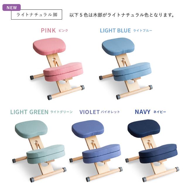 【即納 / 名入れ無料 / 選べる補助クッション】プロポーションチェア バランスチェア 木製 CH-88W 姿勢 子供 学習チェア 名入れ 宮武 ミヤタケ |  | 12