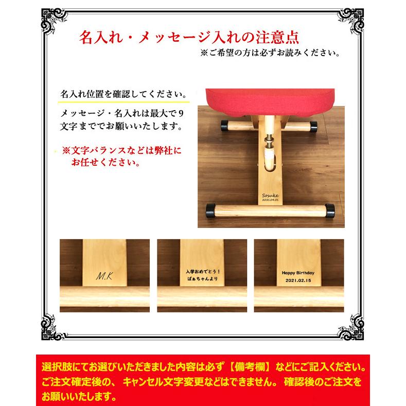 【即納 / 名入れ無料 / 選べる補助クッション】プロポーションチェア バランスチェア 木製 CH-88W 姿勢 子供 学習チェア 名入れ 宮武 ミヤタケ |  | 13