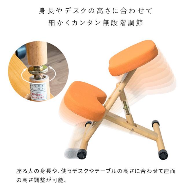【即納 / 名入れ無料 / 選べる補助クッション】プロポーションチェア バランスチェア 木製 CH-88W 姿勢 子供 学習チェア 名入れ 宮武 ミヤタケ |  | 08