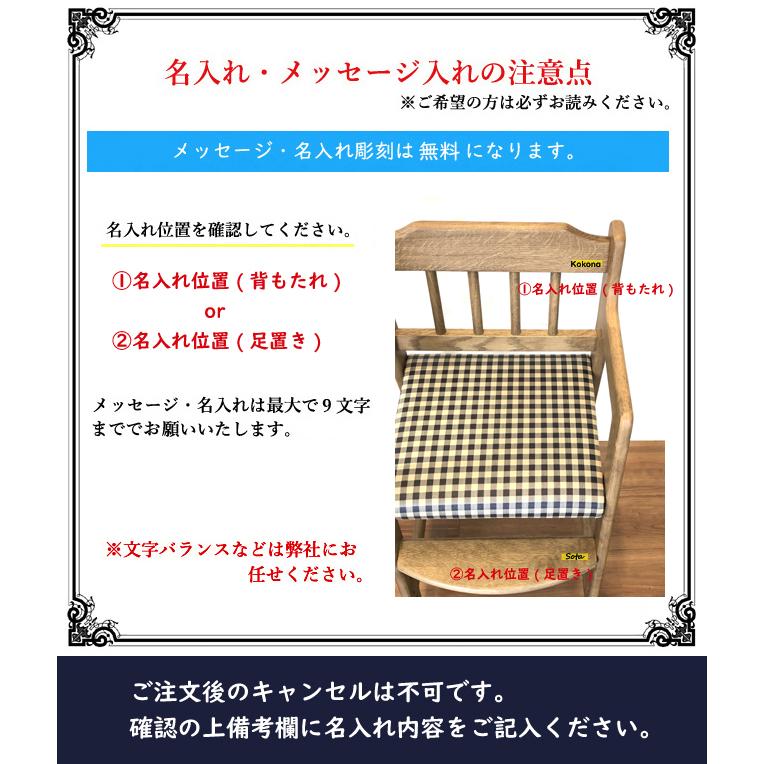 【名入れ無料】ハイチェア キッズチェア Rasic high chair 木製 ベビーチェア RAC-3331 高さ調整 子供 椅子 名入れ_4