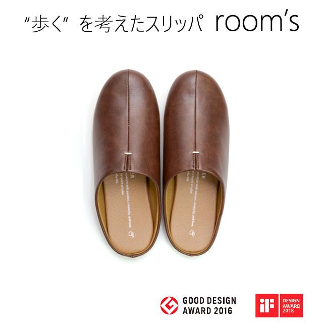 【通常在庫】スリッパ room's ルームズ 内履き 部屋履き フェイクレザー M L rooms ギフト プレゼント ラッピング｜mukustyle｜05