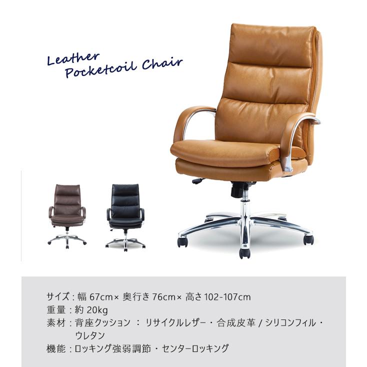 関家具 【アウトレット特価!40,700円→32,560円】オフィス 関家具 【アウトレット特価!40,700円→32,560円】オフィス