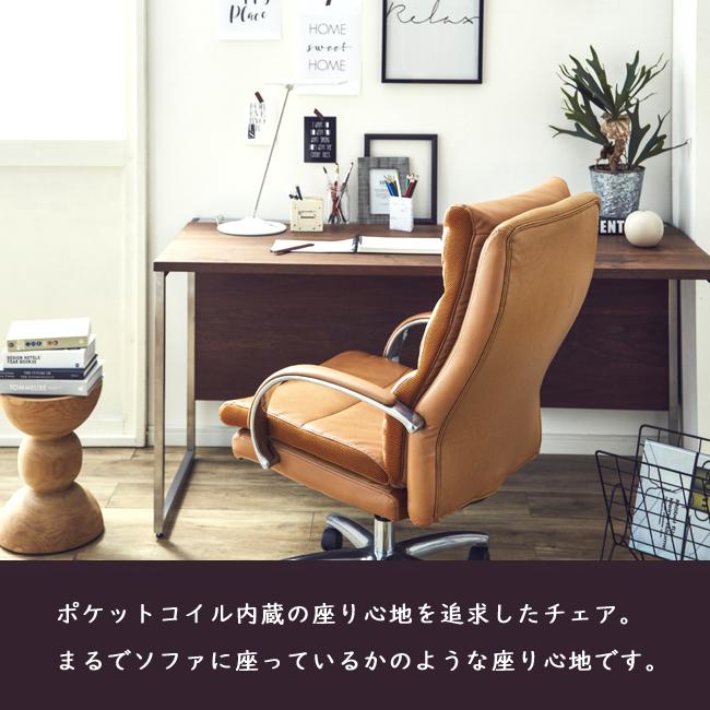 関家具 【アウトレット特価!40,700円→32,560円】オフィス 関家具 【アウトレット特価!40,700円→32,560円】オフィス