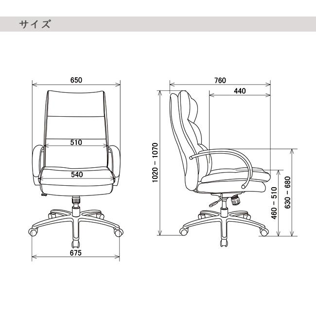 関家具 【アウトレット特価!40,700円→32,560円】オフィス 関家具 【アウトレット特価!40,700円→32,560円】オフィス