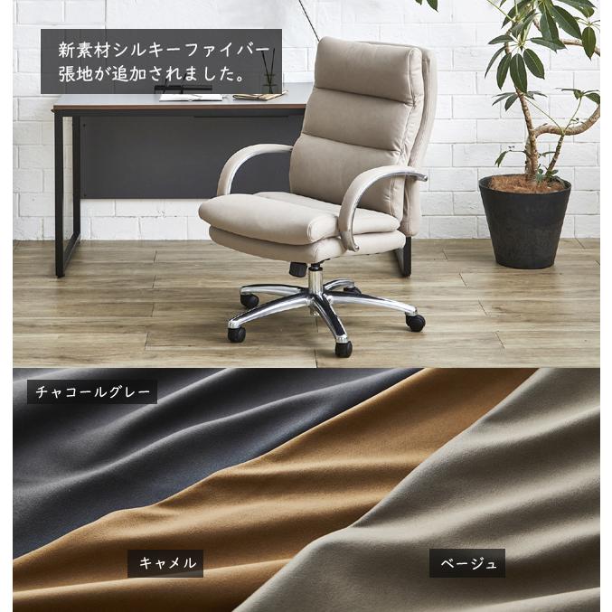 関家具 【アウトレット特価!40,700円→32,560円】オフィス 関家具 【アウトレット特価!40,700円→32,560円】オフィス