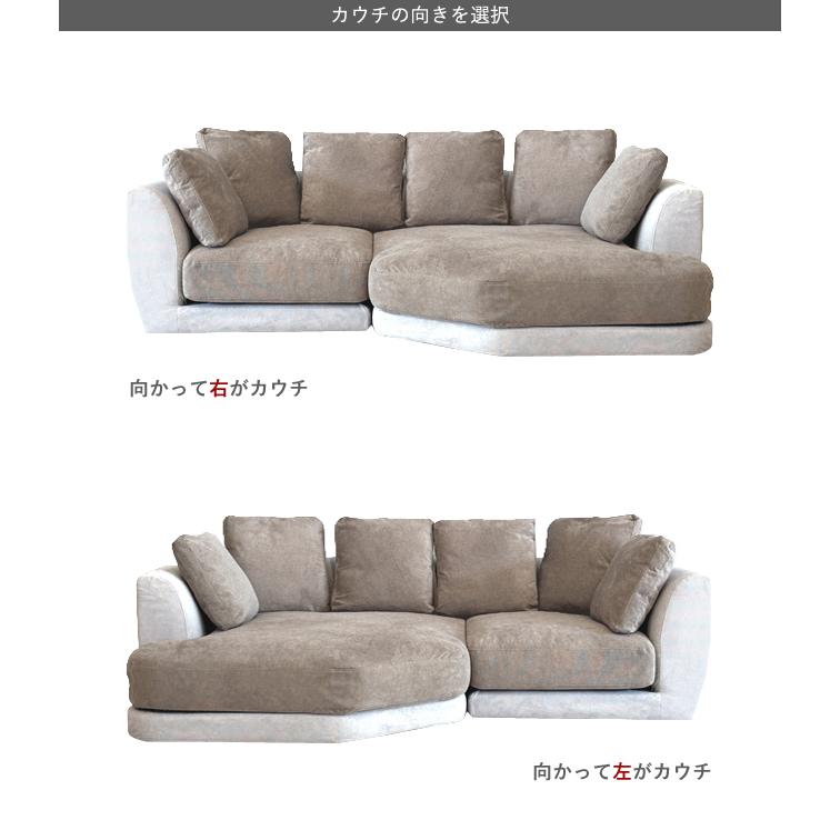 カウチソファ 3P 三人掛け 肘付き 布 ファブリック フルカバー 