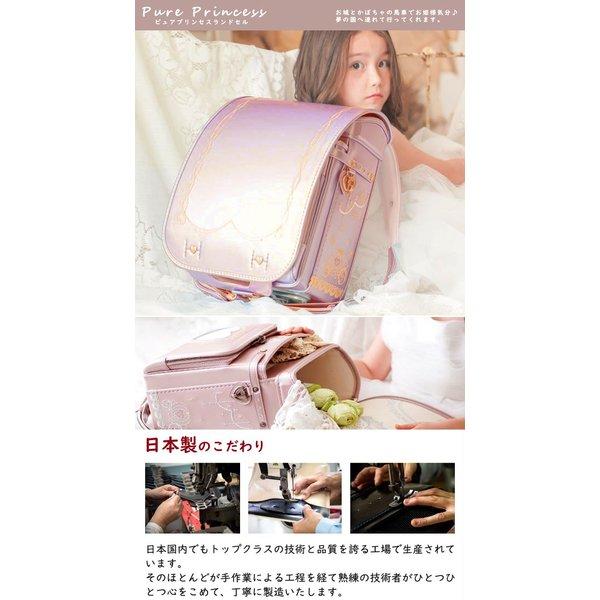 100名様限定で本革名入れギフトプレゼント ランドセル ピュアプリンセス フィットちゃん 女の子 シャンパンピンク 軽量 21年度 ラブニール Schoolbag 4 Kokochistyle 通販 Yahoo ショッピング