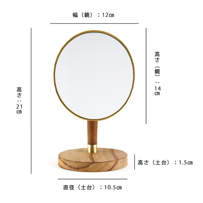 【即納】スタンドミラー ブラス＆WOOD 卓上ミラー オーバル 鏡 丸 shesay 真鍮 角度調整 天然木の画像