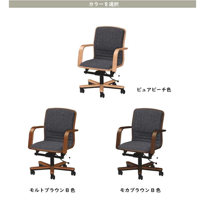 カリモク デスクチェア 【XS0640/肘付】 オフィスチェア 布 昇降 キャスター 在宅ワーク ロッキング 書斎 社長_3