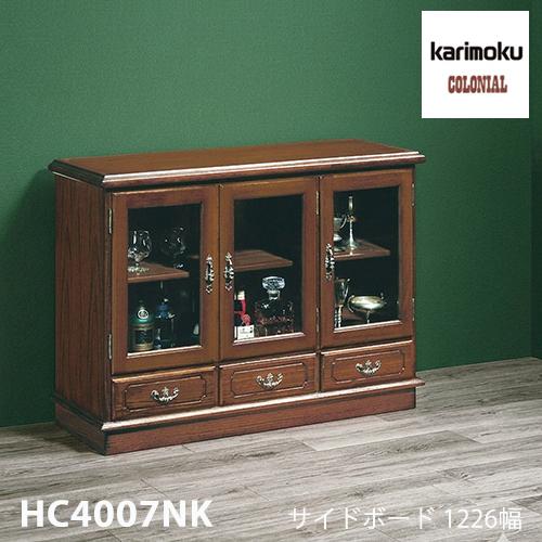 カリモク家具（KARIMOKU FURNITURE） カリモク コロニアル サイド