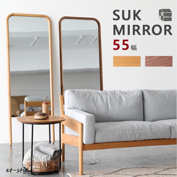 【スーク】姿見 全身鏡 ミラー 【美品】 楽天市場】※ポイント10倍！【送料無料】関家具 スーク 姿見 スタイル