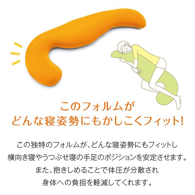 【即納】MOGU モグ 気持ちいい抱きまくら 抱き枕 プレミアム ビーズ まくら カバー付き ビーズクッション ギフト_3