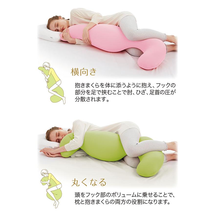 【即納】MOGU モグ 気持ちいい抱きまくら 抱き枕 プレミアム ビーズ まくら カバー付き ビーズクッション ギフト_4