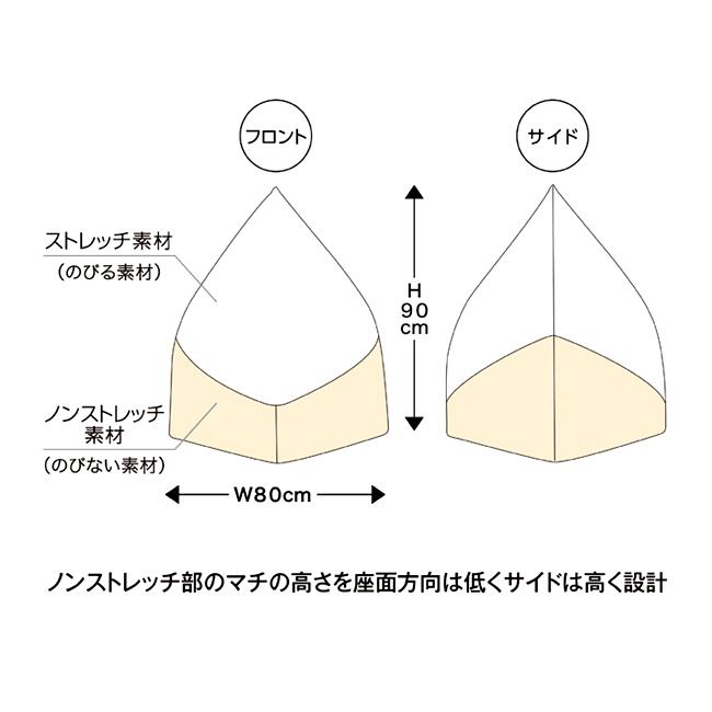 【レビュー特典】MOGU モグ マウンテントップ ソファ ビーズクッション 椅子 座り心地｜mukustyle｜05