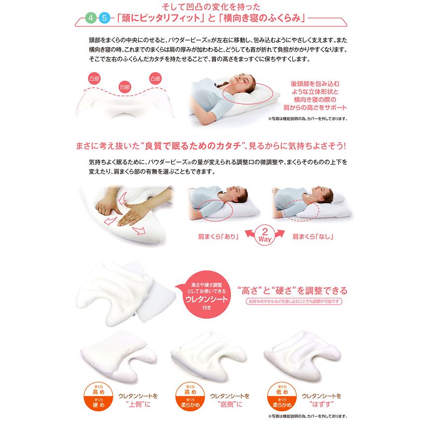 【在庫処分】MOGU モグ 肩が軽くなるまくら ビーズ 枕 ギフト 肩こり 腰痛 健康 睡眠 快眠 | MOGU | 04