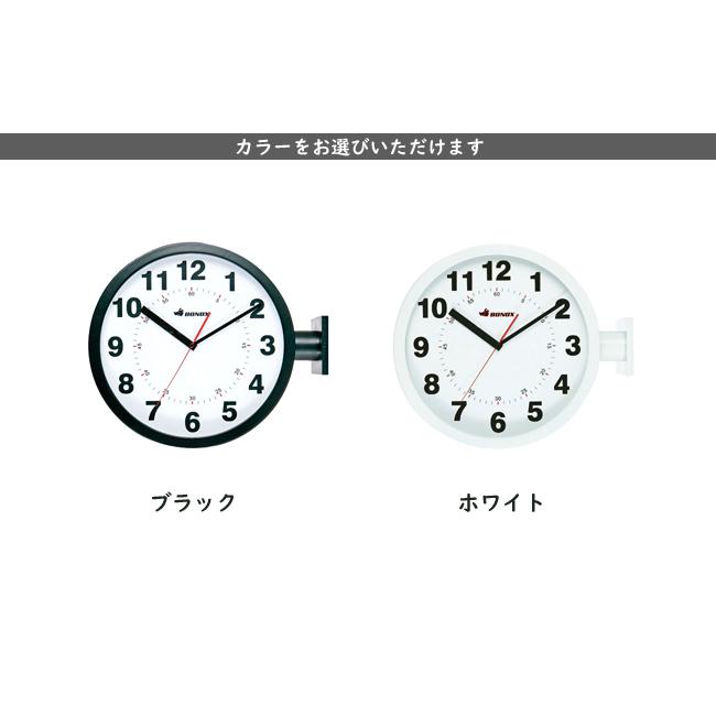 DULTON（ダルトン） 【即納】ダルトン ダブルフェイス 時計 ウォール