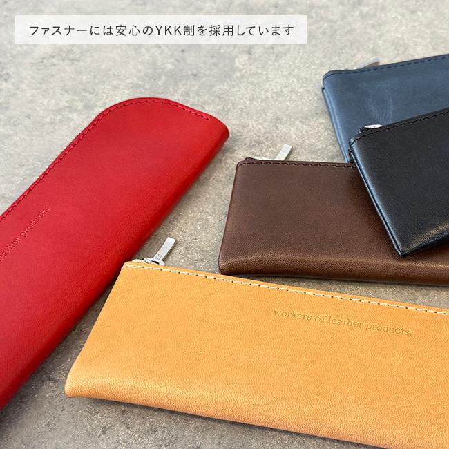 【即納 / 名入れ無料】本革 ペンケース L字 ペン入れ 筆箱 コンパクト 栃木レザー 名入れ 御祝 文房具 チャック 入学 |  | 02