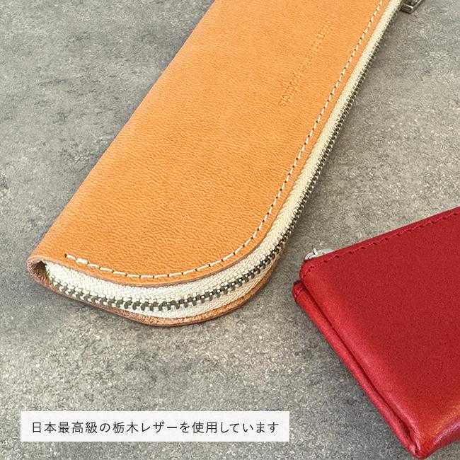 【即納 / 名入れ無料】本革 ペンケース L字 ペン入れ 筆箱 コンパクト 栃木レザー 名入れ 御祝 文房具 チャック 入学 |  | 03