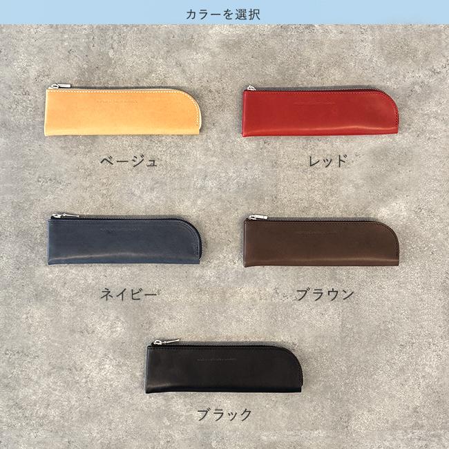 【即納 / 名入れ無料】本革 ペンケース L字 ペン入れ 筆箱 コンパクト 栃木レザー 名入れ 御祝 文房具 チャック 入学 |  | 06