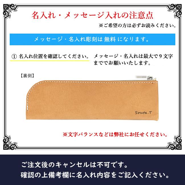【即納 / 名入れ無料】本革 ペンケース L字 ペン入れ 筆箱 コンパクト 栃木レザー 名入れ 御祝 文房具 チャック 入学 |  | 07