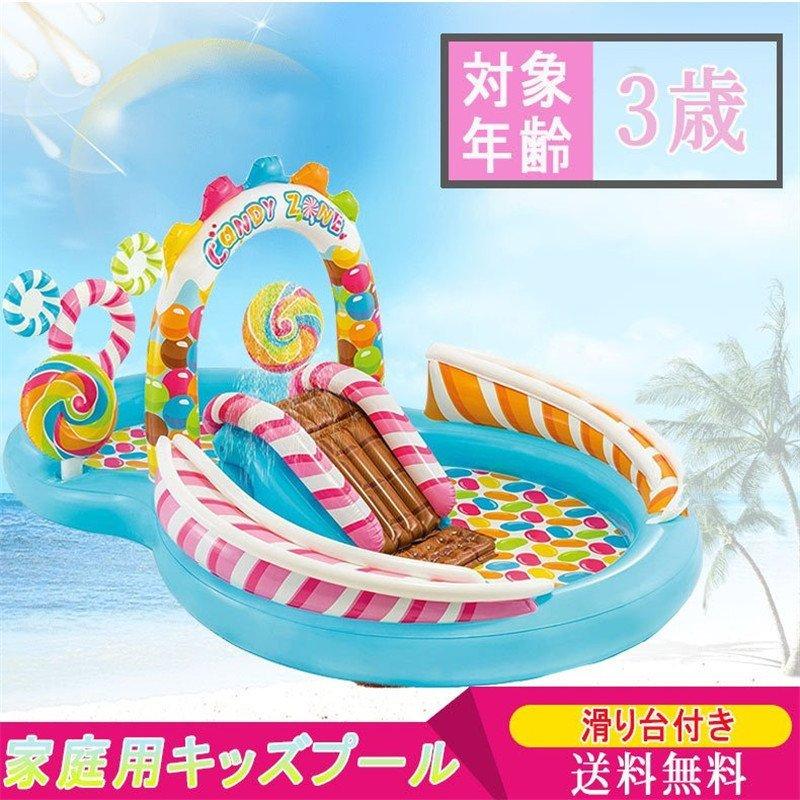 激安の 対象年齢３歳 家でプール遊び 家庭用プール 子供用プール 滑り台付きプー ビニールプール 水遊び おもちゃ 簡易式プール 誕生日プレゼント P マルベリーストア 通販 Yahoo ショッピング 最安値 Www Ladislexia Net
