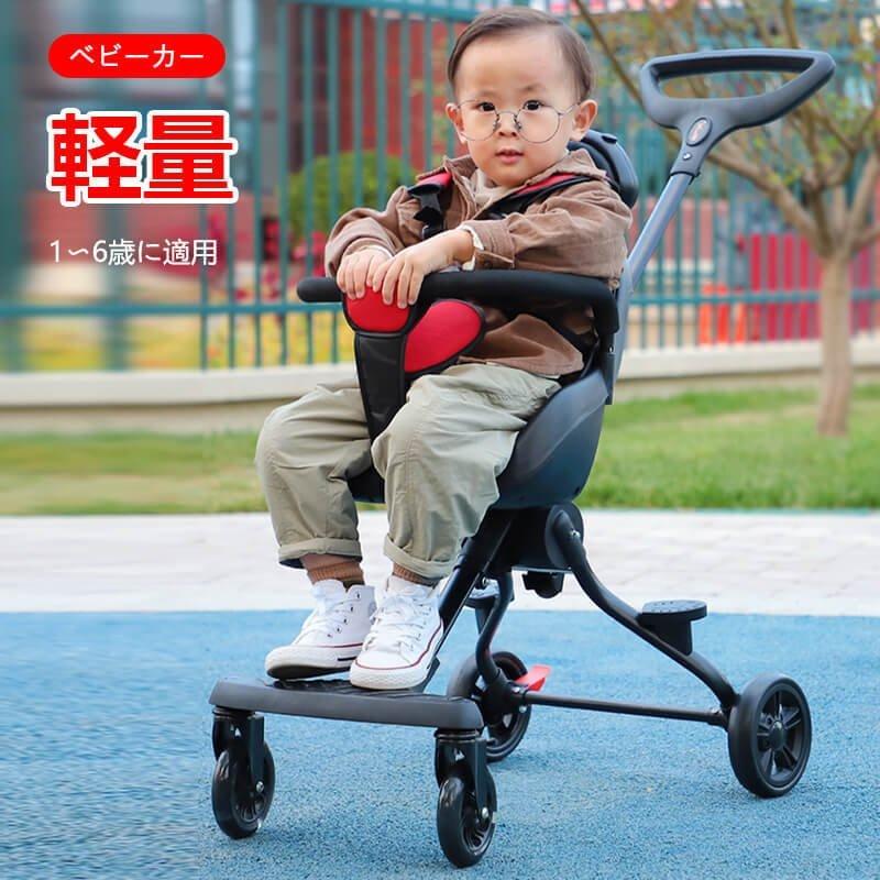 最新作売れ筋が満載 生後7ヶ月頃から4歳頃まで使え ベビーカー 軽量コンパクト タイプ コンパクト リクライニング バギー 双方向シート A型 4輪 軽量 収納 折り畳み 赤ちゃん ベビー 折りたたみ式ベビーカー ベビーカー Savannah Osc Com