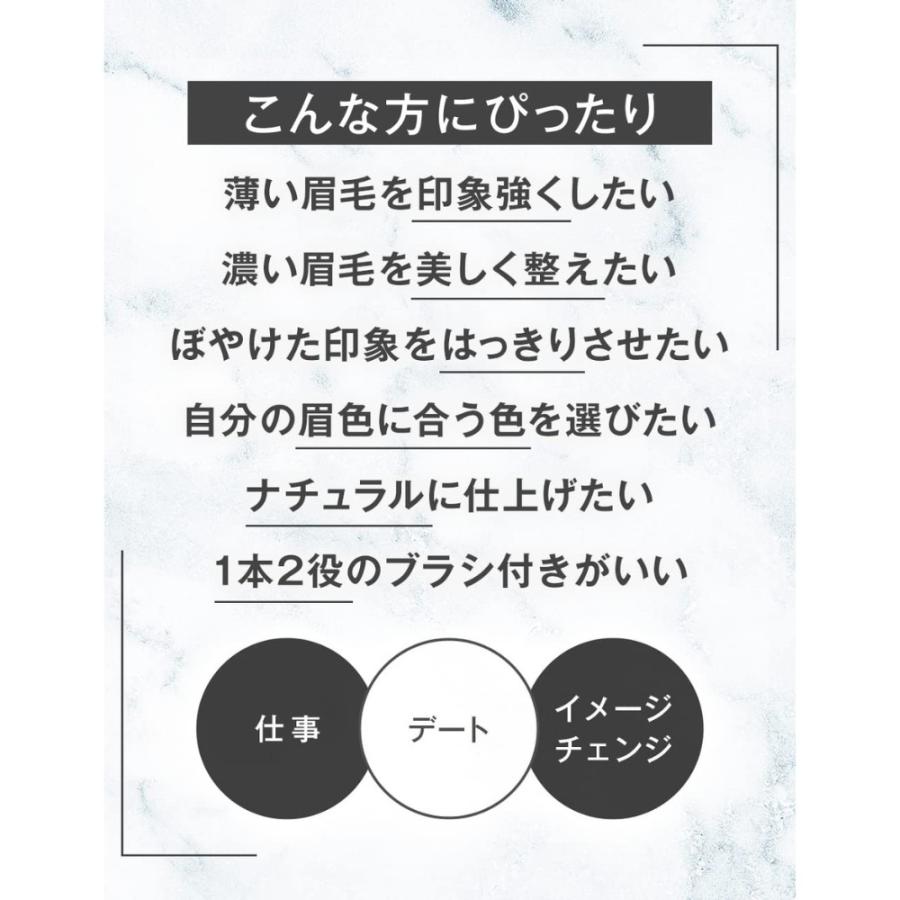 【MULC公式】アイブロウペンシル アイブロウ メンズアイブロウ メンズ 男性 眉毛 まゆげ メンズアイブロウペンシル｜mulc-cosmetic｜06