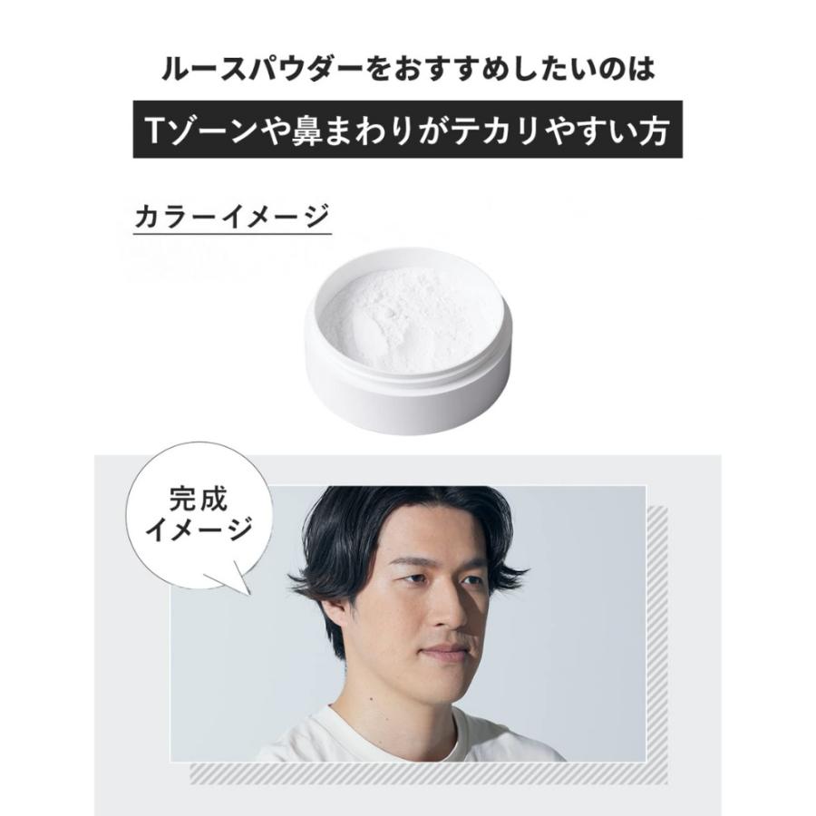 MULC公式】テカリ防止 パウダー フェイスパウダー ルースパウダー 汗や