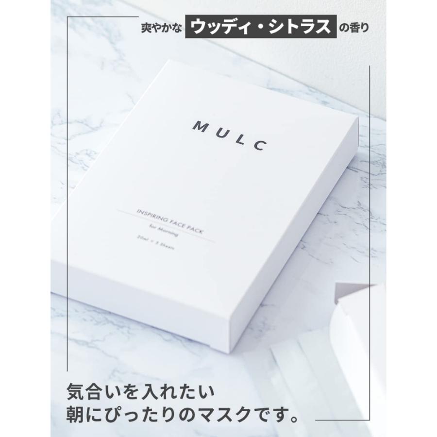 MULC公式】朝用フェイスパック パック マスク 毛穴 引き締め