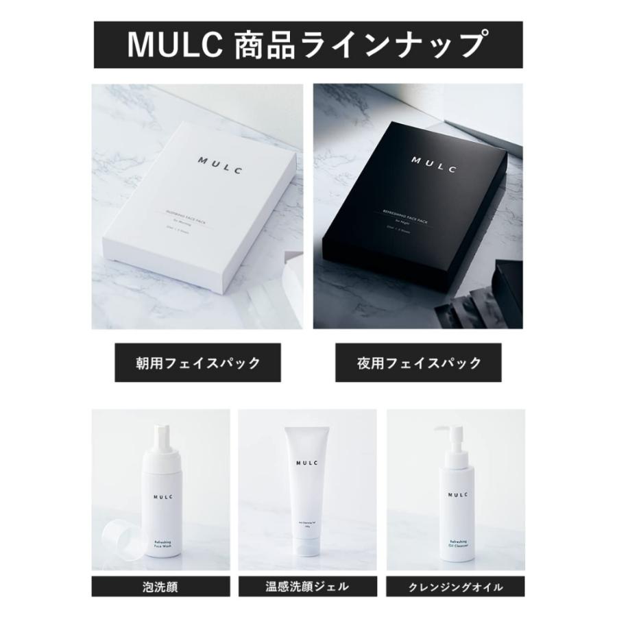 MULC公式】朝用フェイスパック パック マスク 毛穴 引き締め さっぱり