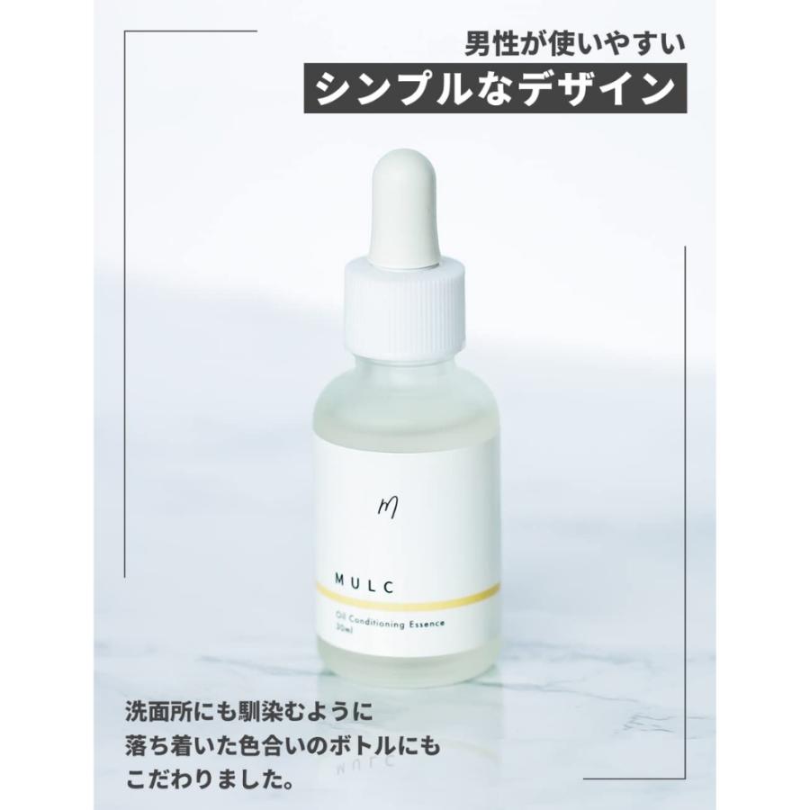 MULC公式】お悩み別に選べる！3種類の美容液 30ml【 美容液 メンズ