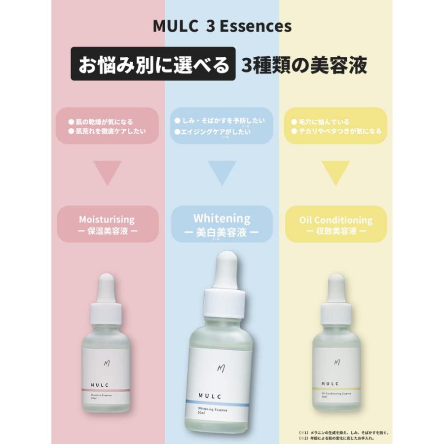 CHMD MEMD美容液 35ml 2本新品未開封 おまけサンプル3種付き！ MULC公式】お悩み別に選べる！3種類の美容液 30ml【 美容液 メンズ