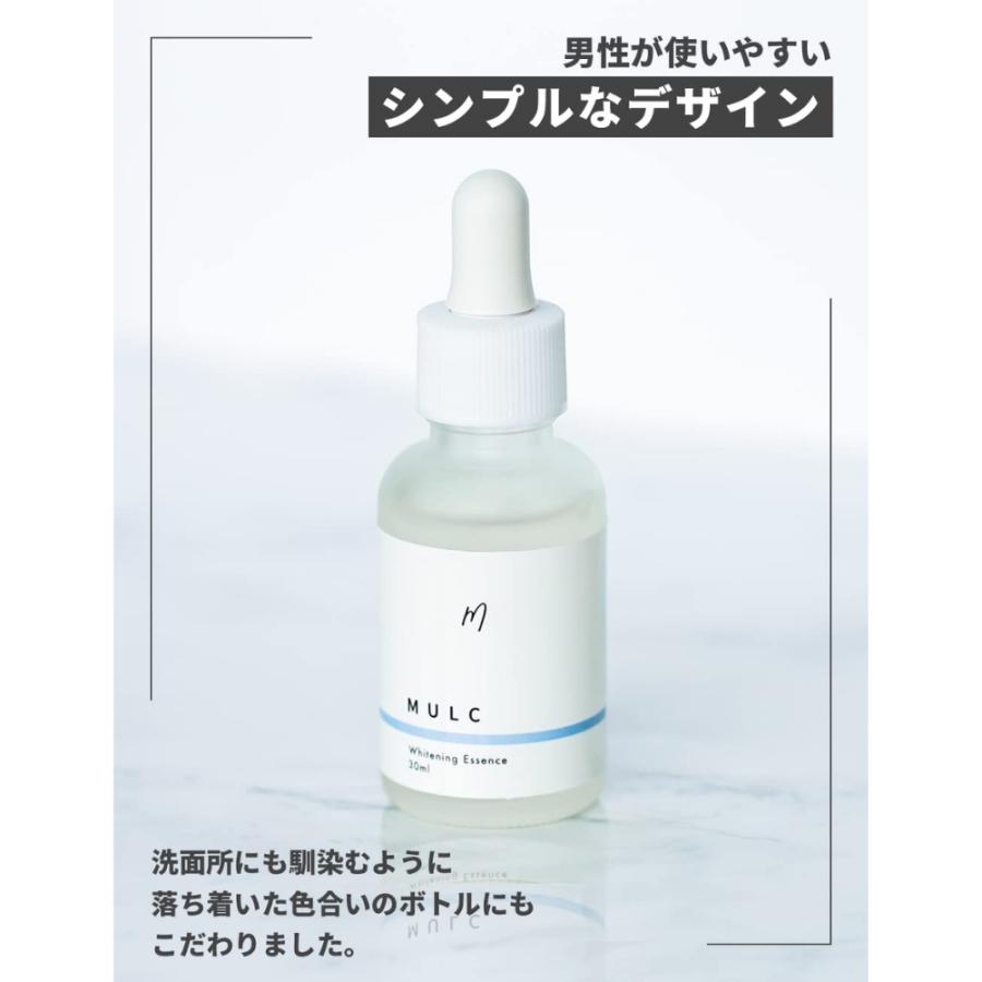 MULC公式】お悩み別に選べる！3種類の美容液 30ml【 美容液 メンズ