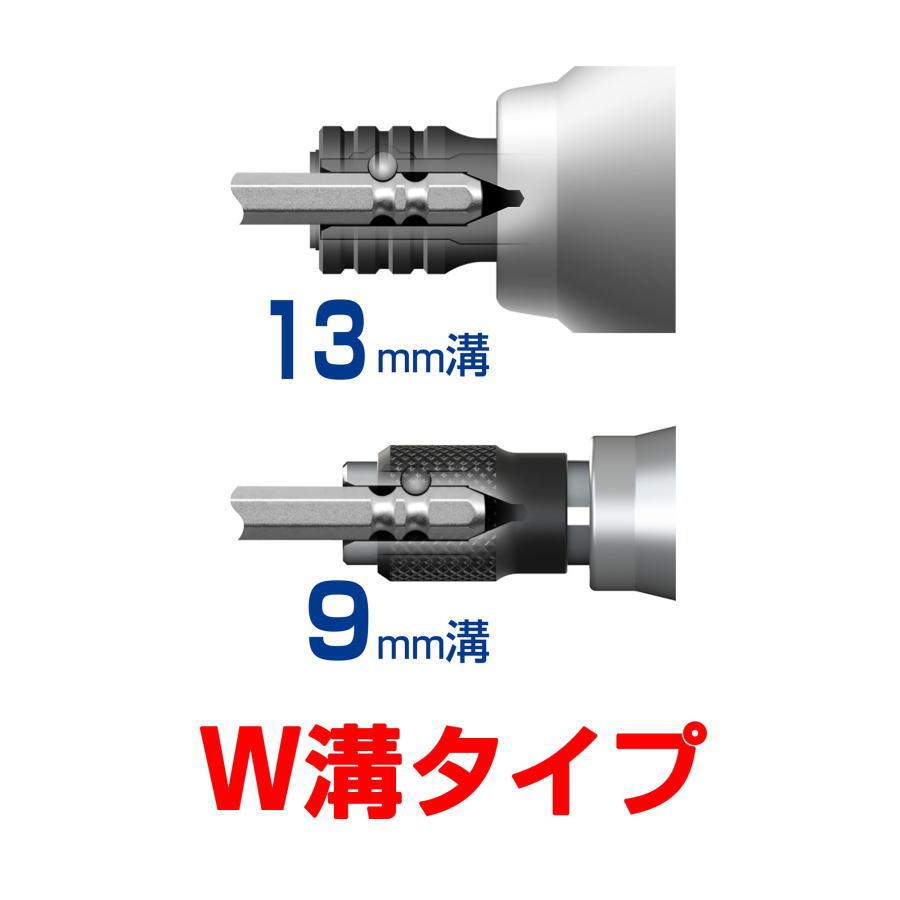 ANEX (アネックス) 絶縁ビット AZM 1本組 AZM-2698 1000V絶縁仕様 絶縁耐電圧試験済 軸カバー マグネット 付き｜mulhandz｜06