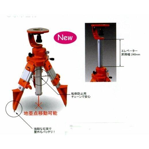 レーザー墨出し器用超高級エレベーター三脚 ショート ELT-SL レーザー墨出し器用超高級エレベーター三脚 ショート ELT-SL