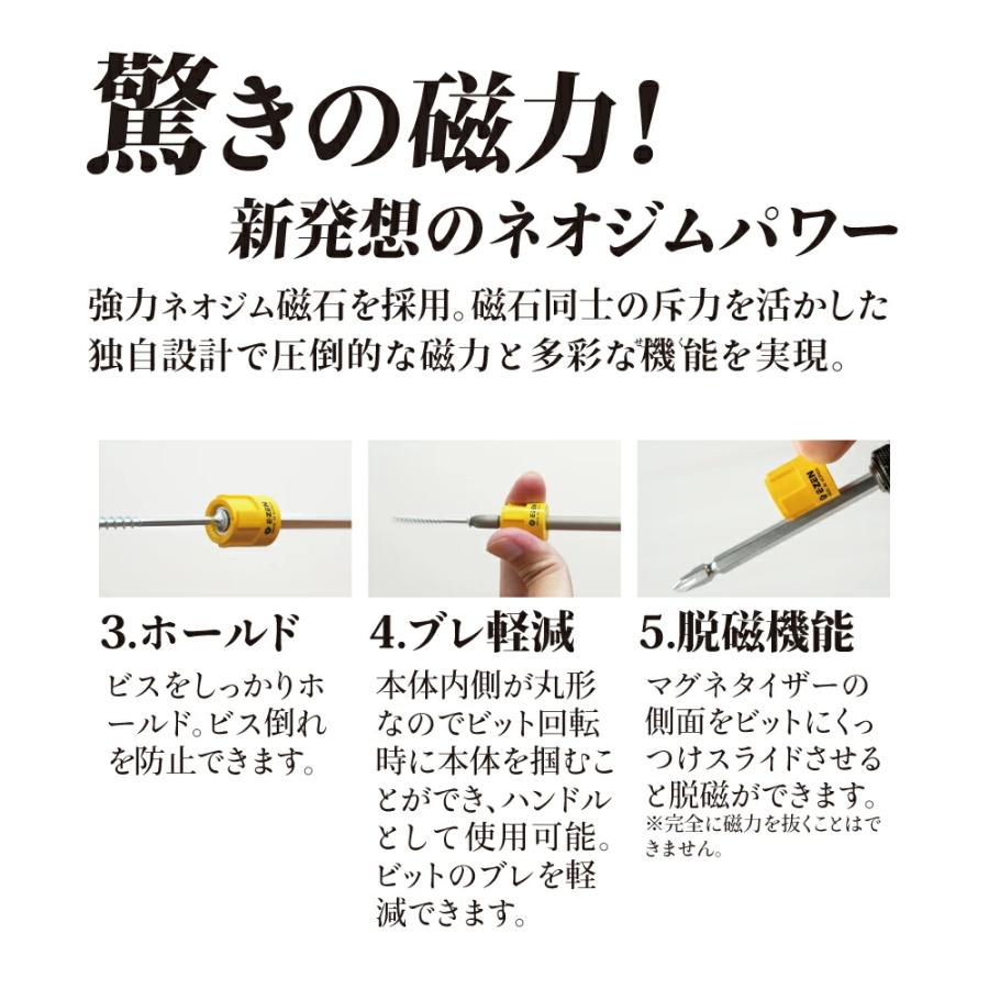 E-ZEN（イーゼン） ウルトラマグネタイザー EQ-110Y ULTRA MAGNETIZER