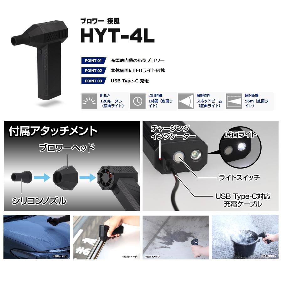 GENTOS 【次回入荷分予約受付中】 (ジェントス) 小型ブロワー GENTOS 【次回入荷分予約受付中】 (ジェントス) 小型ブロワー