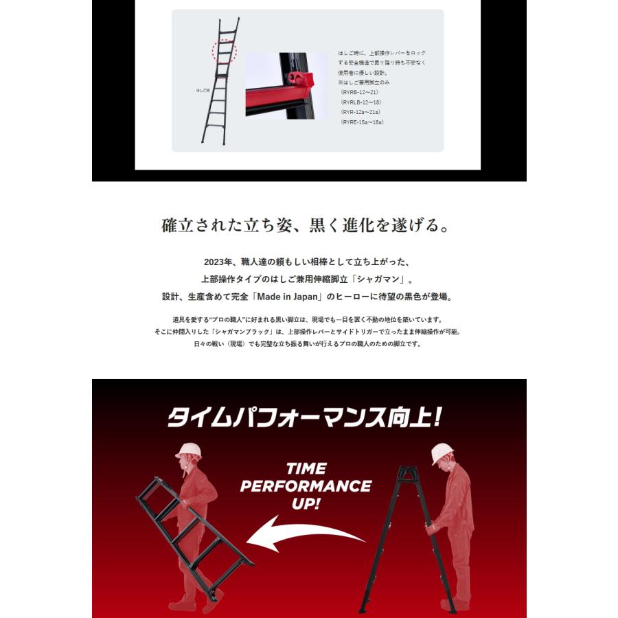 長谷川工業 (ハセガワ) はしご兼用伸縮脚立 上部操作タイプ 長谷川工業 (ハセガワ) はしご兼用伸縮脚立 上部操作タイプ
