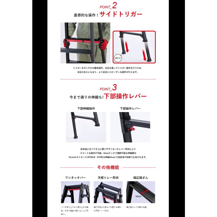 長谷川工業 (ハセガワ) はしご兼用伸縮脚立 上部操作タイプ 長谷川工業 (ハセガワ) はしご兼用伸縮脚立 上部操作タイプ
