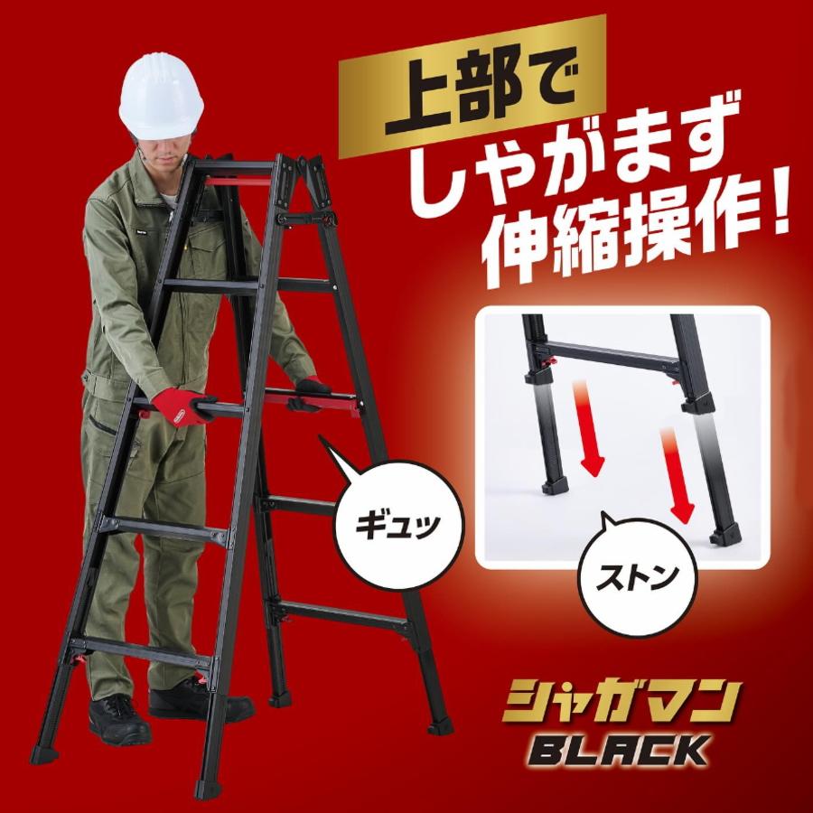 長谷川工業 (ハセガワ) 伸縮脚立 上部操作タイプ ブラック 9尺 長谷川工業 (ハセガワ) 伸縮脚立 上部操作タイプ ブラック 9尺