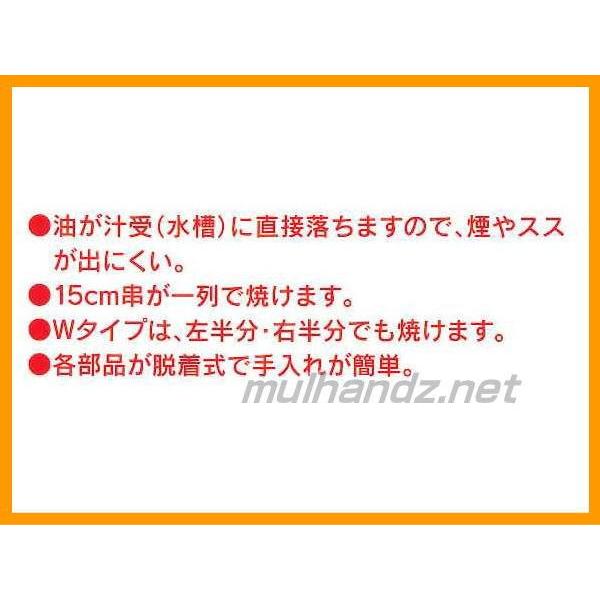 伊藤産業 KE-S 無煙式 業務用 焼き鳥器 やきとり器 ガス専用 伊藤産業 KE-S 無煙式 業務用 焼き鳥器 やきとり器 ガス専用