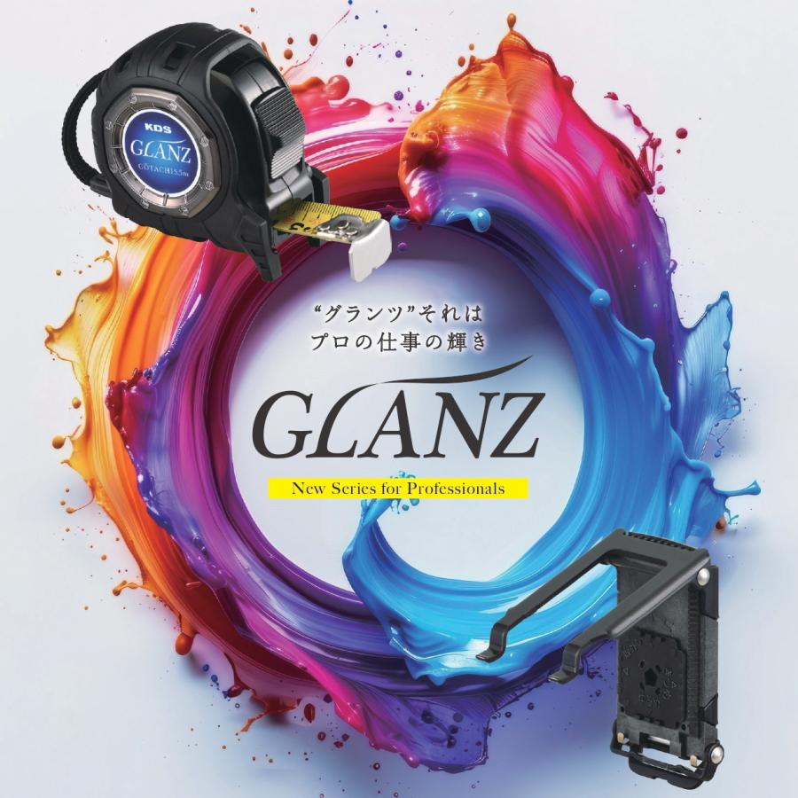 ムラテックKDS GLANZ コンパクト 25巾 5.5m コンベックス 右基点