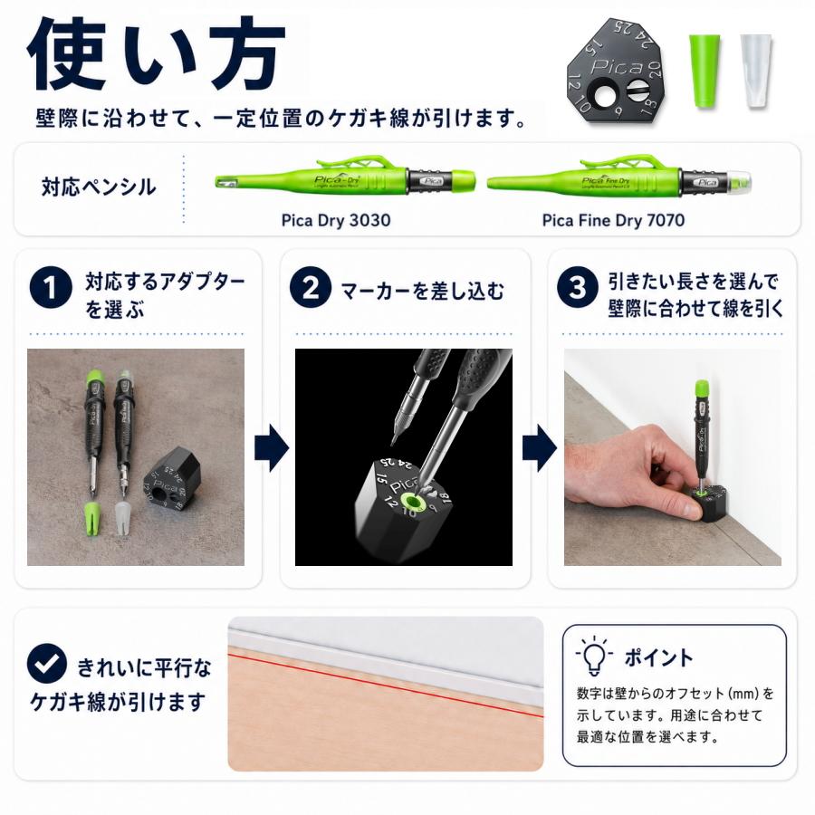 Pica ピカマーカー スクライバーブロック 55805 Dry Fine Dry用 9-25mm