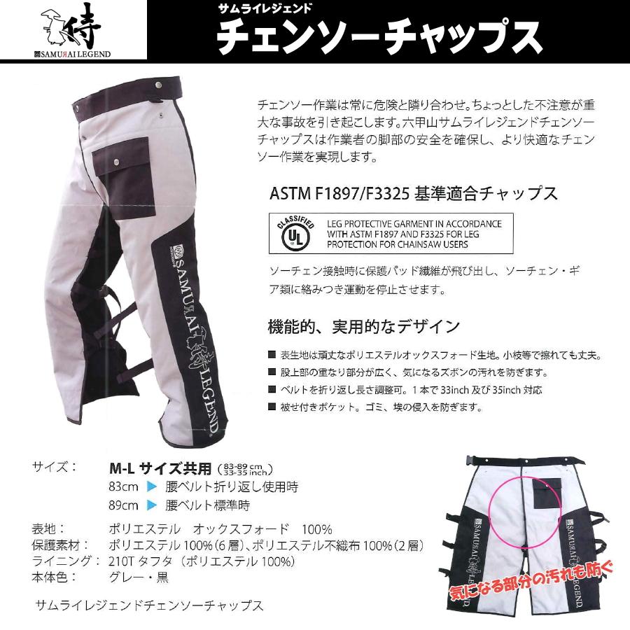 値下げしました❗️ チェンソー ② 共立 (やまびこ) チェンソー CS252T/25C25 — PLOW(プラウ)公式ストア