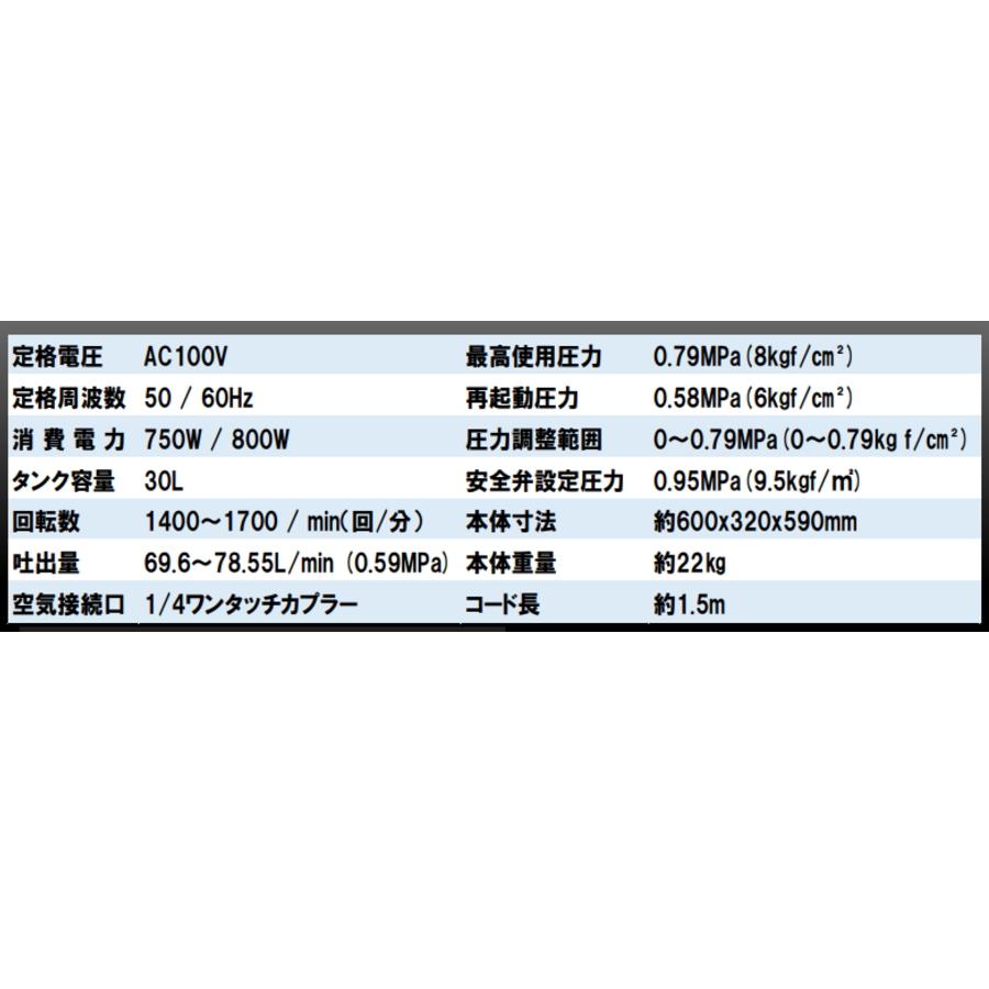 シンセイ 静音オイルレスエアーコンプレッサー 30L AMP-30 シンセイ 静音オイルレスエアーコンプレッサー 30L AMP-30