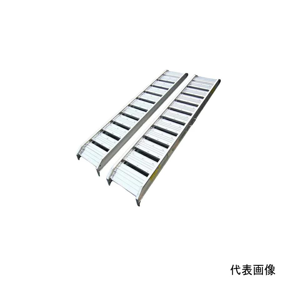 シンセイ アルミブリッジ 240-30-1.2t 2本セット (荷重1.2t/全長242cm 