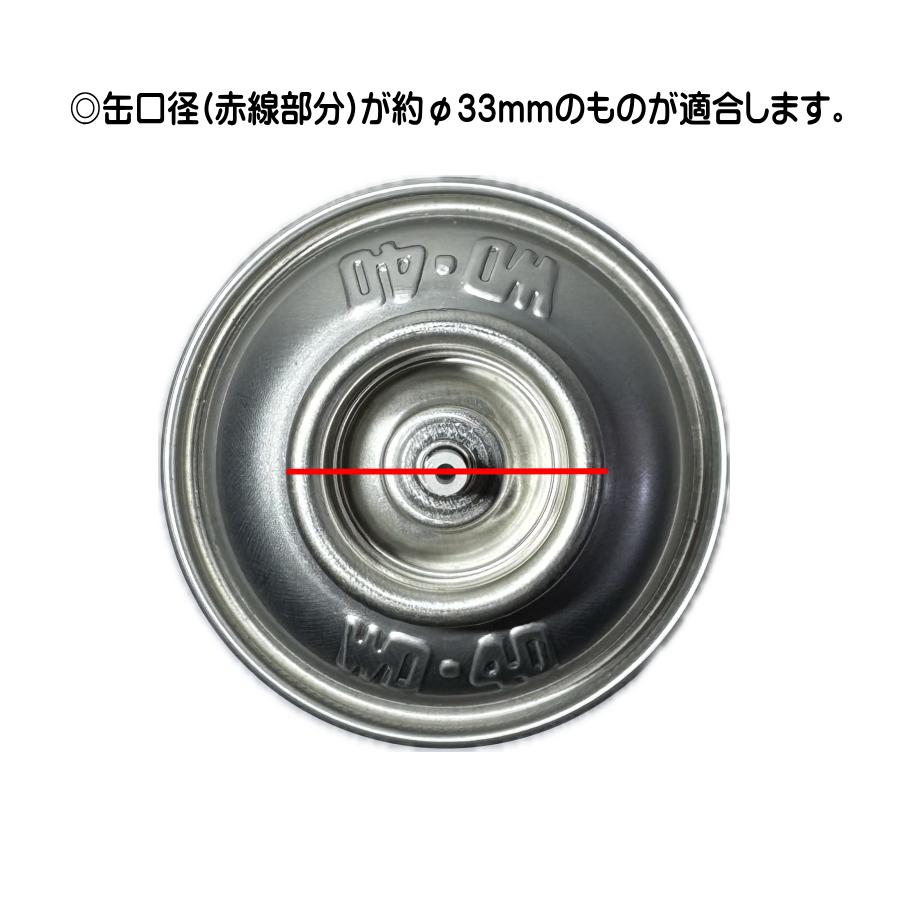 2WAYスプレー用ノズル 缶径φ33mm対応 折り畳み式 ロングノズル120mm