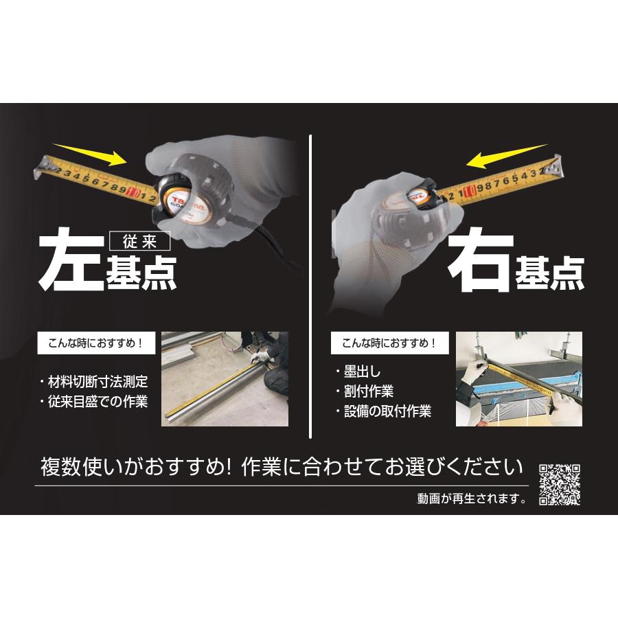 Tajima タジマ 剛厚 セフコンべ 25mm巾 5m 右基点 左 Tajima タジマ 剛厚 セフコンべ 25mm巾 5m 右基点 左